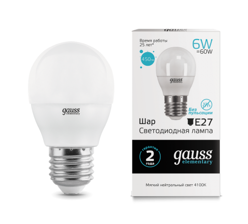 Лампа светодиодная LED 6Вт E27 220В 4100К Elementary шар  53226  Gauss