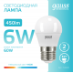 Лампа светодиодная LED 6Вт E27 220В 4100К Elementary шар  53226  Gauss