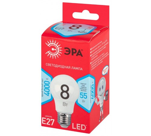 Лампа светодиодная RED LINE LED A55-8W-840-E27 R E27 8Вт нейтральный белый свет  Б0052382  ЭРА