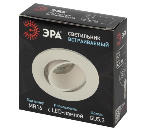 Светильник встраиваемый точечный KL90 WH MR16/GU5.3 белый, пластиковый  Б0054369  ЭРА
