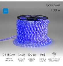 Дюралайт LED, эффект мерцания (2W) - синий, 36 LED/м, бухта 100м  121-253  NEON-NIGHT