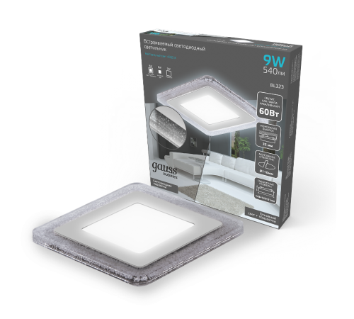 Светильник светодиодный Bubbles BL323 Квадр. 6+3W LED 4000K 540лм143x143мм O110 1/40  BL323 Gauss