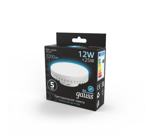 Лампа светодиодная LED 12Вт GX70 220В 4100К  131016212  Gauss