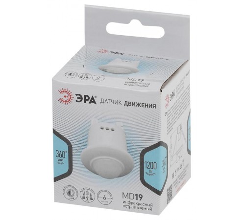Датчик движения MD 019 белый, 800Вт, 360 гр.,6М,IP20, (100/1600)  Б0044167  ЭРА