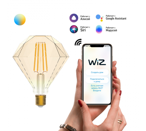 Лампа светодиодная филаментная Smart Home DIM+CCT E27 Diamond Golden 6,5 Вт 2000-5500 К 1/40  1370112  Gauss