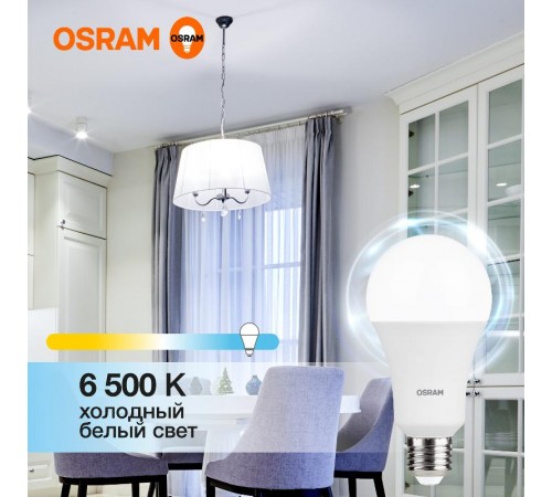 Лампа светодиодная LED Value CL- A 20W/865 230V E27 10X1  4058075579378  OSRAM