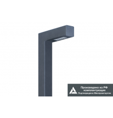 Светильник светодиодный садово-парковый ДТУ Бук 25Вт 3800Лм 4000К IP65  LE-СТУ-51-025-4151-65Д  LEDeffect