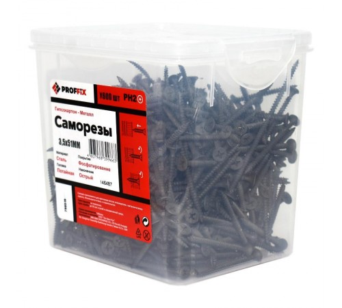 Саморез СГМ 3,5х51 усиленный (TWN) (600 шт) - контейнер  146487  PROFFIX