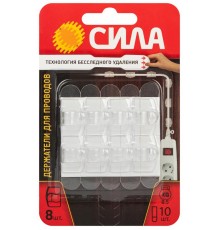 Держатель СИЛА SHС-D10-T8 для проводов с технологией бесследного удаления 8 шт 10 полосок до 500 г прозрачные   Б0063946  СИЛА