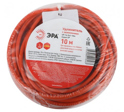 Удлинитель силовой UPx-1e-3x1-10m в бухте с заземлением 1 розетка 10м ПВС 3х1мм2  Б0048677  ЭРА