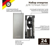 Набор отверток для точных работ RA-04, 24 предмета  KR-12-4754  Kranz