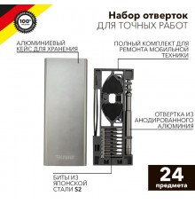 Набор отверток для точных работ RA-04, 24 предмета  KR-12-4754  Kranz