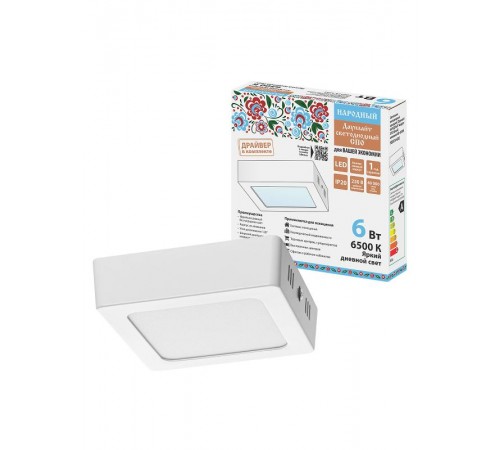 Светильник светодиодный накладной "Даунлайт НАРОДНЫЙ" квадрат СПО (белый) алюминий 6Вт 6500К  SQ0329-4202  TDM