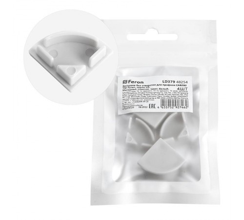 Заглушка без отверстия для профиля CAB280, LD379 (комплект 4шт) FERON  48254  FERON