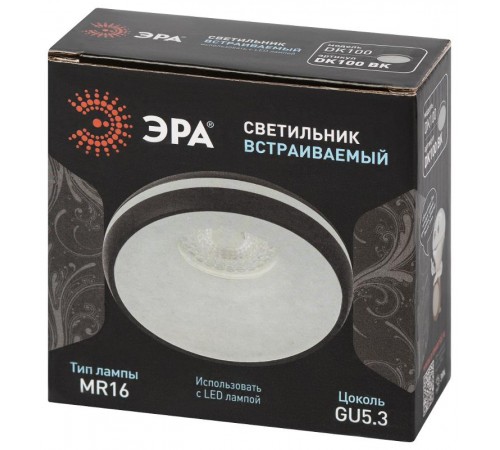 Cветильник встраиваемый декоративный DK100 BK MR16 GU5.3 черный  Б0055589  ЭРА