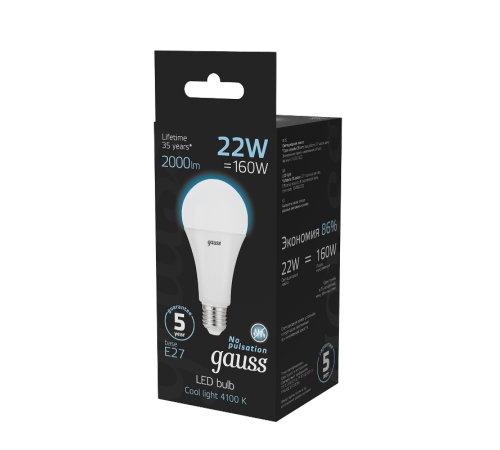 Лампа светодиодная Black LED A70 22W E27 1640lm 4100K  102502222  Gauss