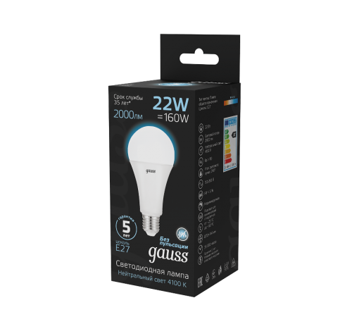 Лампа светодиодная Black LED A70 22W E27 1640lm 4100K  102502222  Gauss