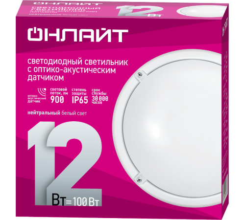 Светильник светодиодный для ЖКХ OBL IP65 71 623 OBL-R1-12-4K-WH-IP65-LED-SNRV  71623  ОНЛАЙТ