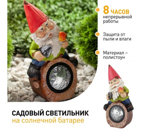 Cветильник садовый декоративный SL-RSN24-GN-4M на солнечной батарее, полистоун, цветной, 24,3 см  Б0032586  ЭРА