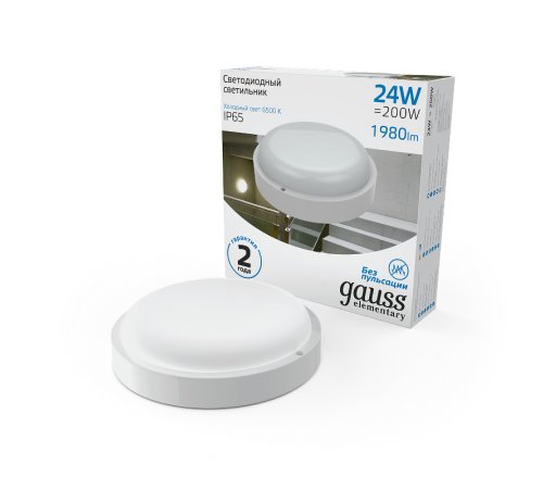 Светильник светодиодный пылевлагозащищенный для ЖКХ Elementary круг 24W 1980lm 6500K 160-260V IP65 D210*52мм белый LED 1/20  126411324  Gauss