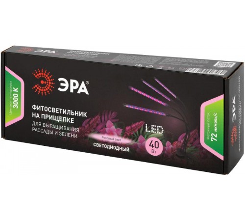 Светильник для растений на прищепке  FITO-40W-АLED-RB красно-синего спектра 40 Вт  Б0068219  ЭРА
