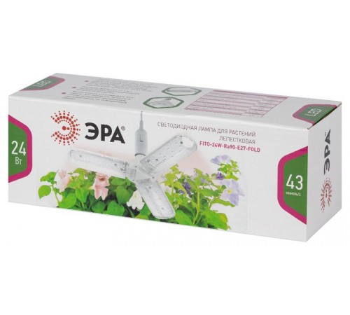 Фитолампа для растений светодиодная FITO-24W-Ra90-E27-FOLD 3-х лепестковая полного спектра 24 Вт Е27  Б0057285  ЭРА
