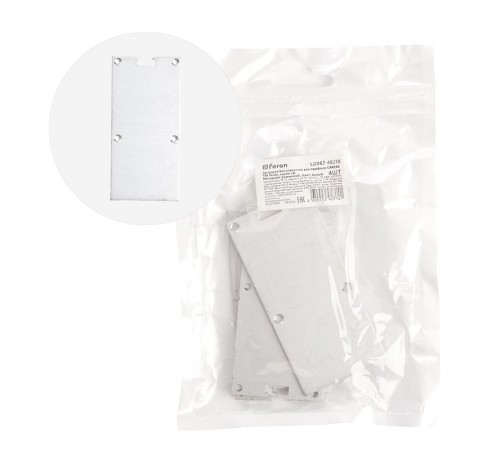 Заглушка без отверстия для профиля CAB266, LD363 (комплект 4шт) FERON  48238  FERON