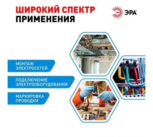 ПВХ-изолента 15мм*5м синяя  C0045274  ЭРА