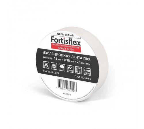 Изолента ПВХ Heavy Duty 19х0.18х20 белая  90818  Fortisflex