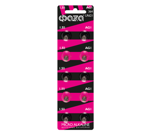 Элементы питания часовые AG 1 LR 621 BL-10  5002463  ФАZА