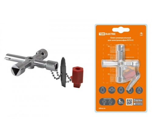 Ключ универсальный для электрошкафов КУЭ-01  SQ0825-0016  TDM