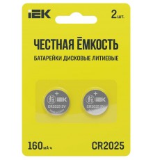 Батарейка дисковая литиевая  CR2025 (2шт/блистер)  ABT-CR2025-OP-L02  IEK