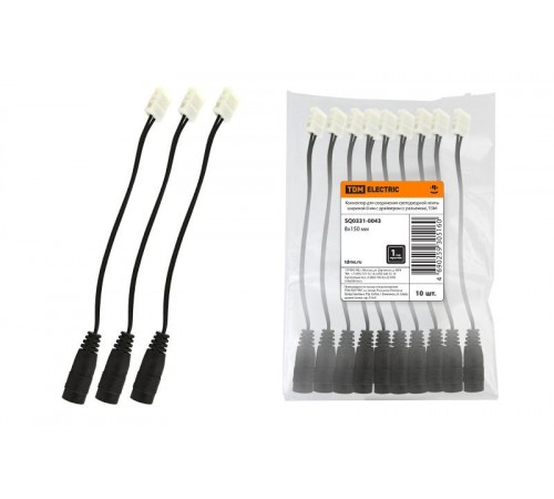 Коннектор для соединения светодиодной ленты шириной 8мм с драйвером (с разъемом)  SQ0331-0043  TDM