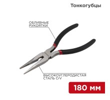 Тонкогубцы 180 мм, обливные рукоятки  12-4618-1  REXANT