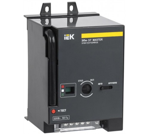 Электропривод ЭПм-37 220В MASTER IEK  SVA40D-EP-02  IEK