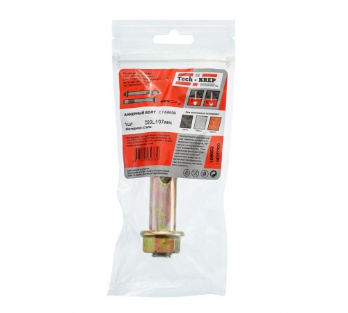 Анкерный болт с гайкой 20х107 (1 шт) - пакет ( 0,252 кг)  108053  Tech-KREP
