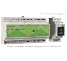 Устройство дистанционного тестирования BS-TELECONTROL-3   a17669  Белый Свет