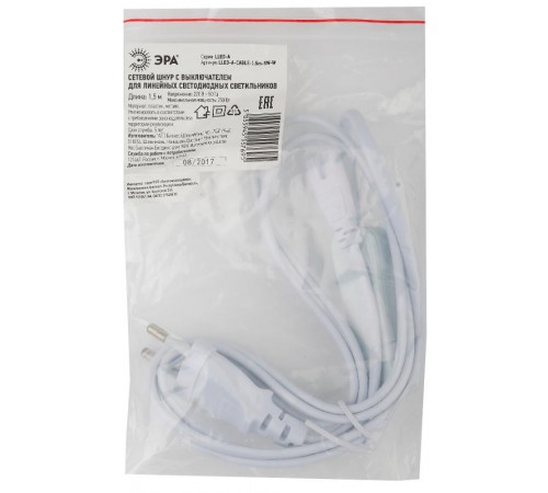 Шнур сетевой с выключателем LLED-A-CABLE-1.5m-SW-W  Б0025694  ЭРА