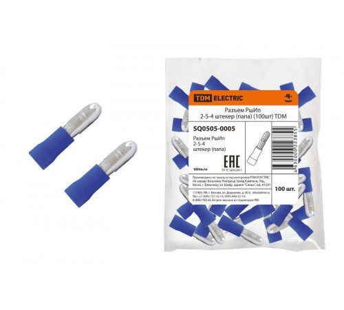 Разъем РшИп 2-5-4 штеккер (папа) (100шт)   SQ0505-0005  TDM