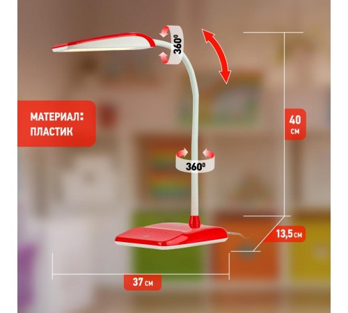 Светильник настольный на основании светодиодный NLED-447 9Вт 3000К красный  Б0017434  ЭРА