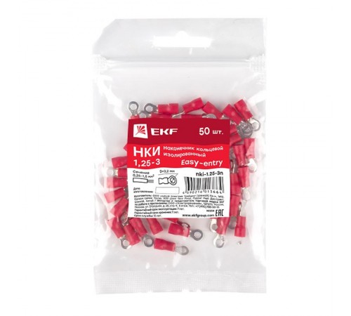 Наконечник кольцевой изолированный НКИ 1.25-3 (50шт.) EKF PROxima  nki-1.25-3n  EKF