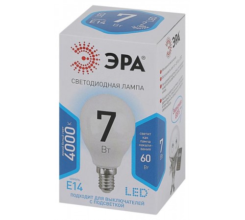 Лампа светодиодная LED 7Вт E14 220В 4000К smd P45 шар  Б0020551  ЭРА