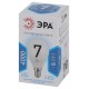 Лампа светодиодная LED 7Вт E14 220В 4000К smd P45 шар  Б0020551  ЭРА