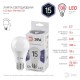 Лампа светодиодная LED 15Вт Е27 6000К smd A60-15W-860-E27  Б0031396  ЭРА