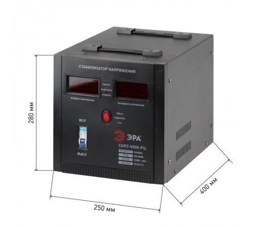 СНПТ-5000-РЦ ЭРА Стабилизатор напряжения переносной, ц.д., 90-260В/220В, 5000ВА  Б0035297  ЭРА