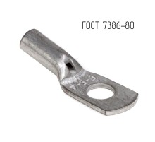 Наконечник 6-6-4-М-Т2 ГОСТ 7386-80  CLC6-6-4G80T2  DKC