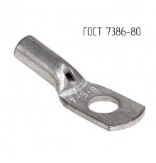 Наконечник 6-6-4-М-Т2 ГОСТ 7386-80  CLC6-6-4G80T2  DKC