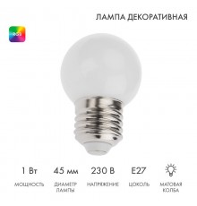 Лампа светодиодная, диаметр 45мм, E27, 3 LED, 1Вт, RGB, 230В  405-513  NEON-NIGHT