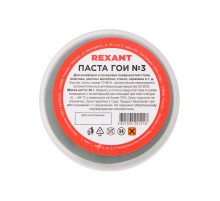 Паста ГОИ полировальная № 3, баночка 30 г (10 шт./уп.)  09-3801  REXANT