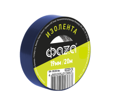 Изолента 19/20 синяя TP-19/20 new  5013667  ФАZА